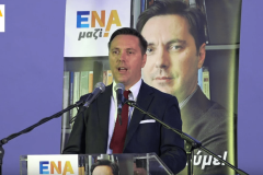 Ομιλία