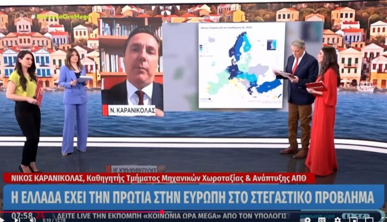 MEGA, Ιορδάνης Χασαπόπουλος, Βελίκα Καραβάλτσιου, Γωγώ Καλύβα, στέγαση