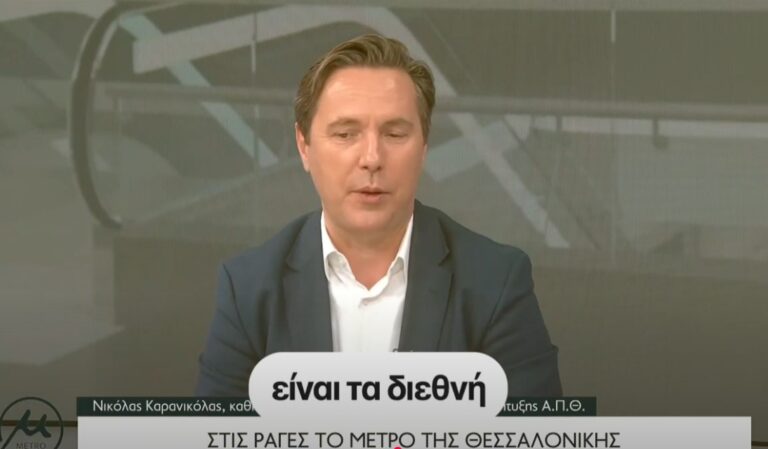 Μετρό και ευφυής πόλη, ΕΡΤ3