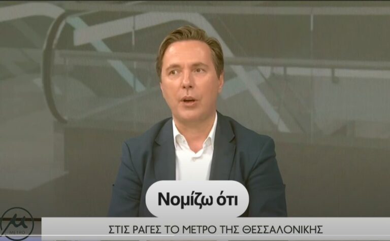 Μετρό. Η συνεργασία του τεχνικού κόσμου και των αρχαιολόγων μπορεί να κάνει θαύματα. ΕΡΤ3