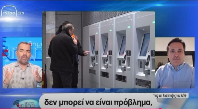 Στο TV100, στην εκπομπή “Δημότης online” με τον Παναγιώτη Κρινή